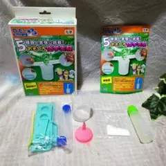 ✿新品未使用✿5種類の実験に挑戦!おもしろ化学実験キット 小学生