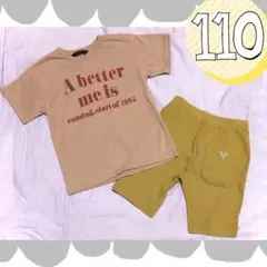 2点【BREEZE】ロゴTシャツ+リブハーフパンツ*110【futafuta】