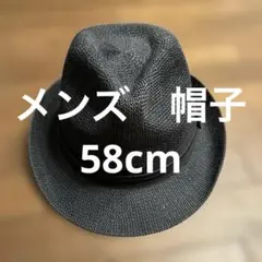 黒いフェドーラハット（メンズ）
