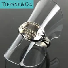 Tiffany ティファニー リターントゥ オーバル リング 指輪 シルバー