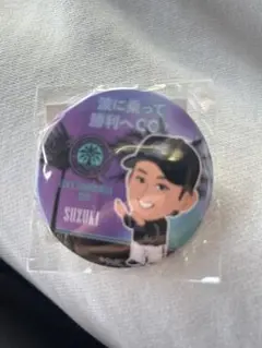 千葉ロッテマリーンズ　鈴木投手　缶バッジ