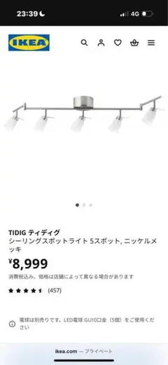 Item thumbnail for item 1e459d24-13d4-4530-8862-f076faf4e745