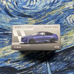 MASSDI 1/64 キャデラックCT5 ブルーエディション