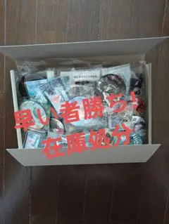 早い者勝ち！原神 男性キャラ まとめ売り 在庫処分