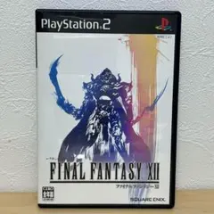 PS2 ファイナルファンタジー12