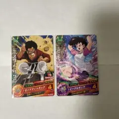 Item thumbnail for item 01ef424a-e9e2-43d4-b3e2-7b9c0a30c1fe