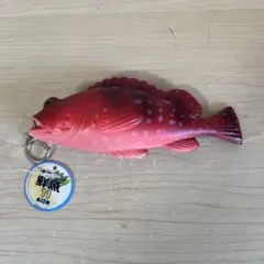 プニプニお魚キーホルダー