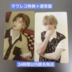 BOYNEXTDOOR BOYLIFE イハン　通常盤　タワレコ　トレカ