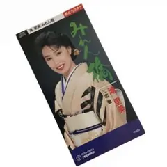 真木由布子/ほろ酔い酒
