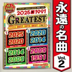 【洋楽Mix DVD】前作即完売の永久保存盤第2弾 2025年〜1991年名曲集