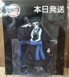 【新品未開封】鬼滅の刃 無限城編 第一章 アクリルスタンド 獪岳（かいがく）