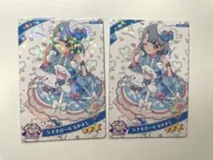 アイプリカード シナモロール える サンリオ