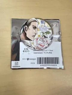 進撃の巨人　トレーディング缶バッジ エルヴィン