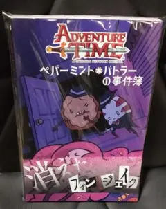 アドベンチャータイム: ペパーミント・バトラーの事件簿