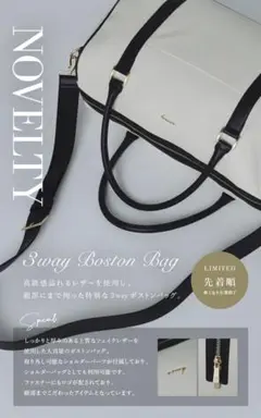Bajiさま専用　エイミーイストワール　eimy istoire　ボストンバッグ eimy istoire ボストンバッグ EIMYロゴボストンバッグ