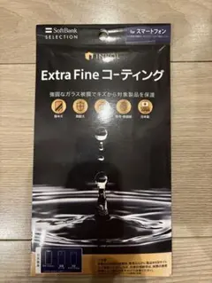 INVOL Extra Fine コーティング スマートフォン用