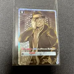 名探偵コナンカード 交錯する刃 ラム SRP