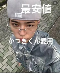 リムレス　サングラス　メガネ　シルバー 男女兼用