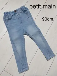 petit main デニムパンツ ジーンズ　90cm