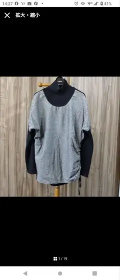 Item thumbnail for item 0c8956d1-9ffc-4a6c-afad-4b3a8a9f01b9