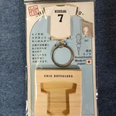 オリックス・バファローズ 西川龍馬ヒノキのマグネットキーホルダー