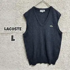 ✨美品✨LACOSTE ダークグレー Vネック ベスト（L）ロゴ オシャレ 春夏
