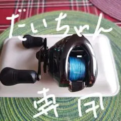 シマノ 18アンタレスDCMD XG 左ハンドル