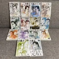 2025年最新】仁義 零 巻の人気アイテム - メルカリ