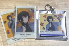 文豪ストレイドッグス 太宰治 セット