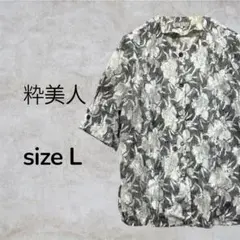Item thumbnail for item 8619c1f5-02ba-4f26-b0cb-c735f53a2815