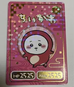 ちいかわ コレクションカードグミ3 レア
