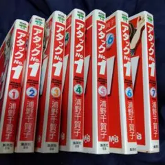 サインはV　全巻セット サインはV! 全6巻完結(文庫版)(中公文庫) [マーケットプレイス