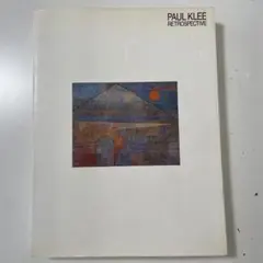 PAUL KLEE RETROSPECTIVE 1993