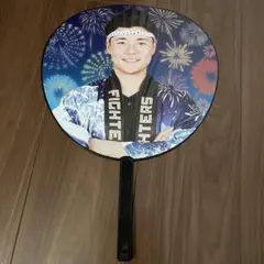 FAV会員限定　清宮幸太郎 うちわ　超夏祭り
