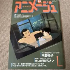 Item thumbnail for item 3889d4bd-6500-4a5b-bc17-d3d0039c11db