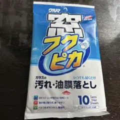 窓フクピカ