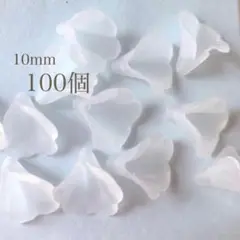 【１００個】アクリルビーズキャップ　フラワー【D062】