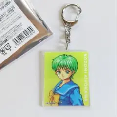ときめきメモリアル アニメイト オンリーショップ キーホルダー「清川 望」