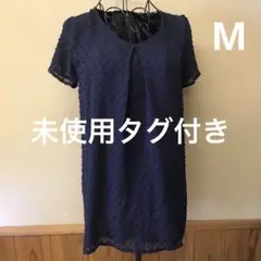 未使用タグ付き　カイタックインターナショナル　レディース　Mサイズ