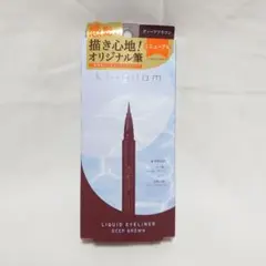 新品 Kingdom リキッドアイライナー ディープブラウン