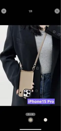 韓国風✴︎iPhone15 Pro対応ケース　ショルダー