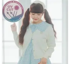 しまむら青木美沙子　Vネックカーディガン　ホワイトMsize　UVカーディガン