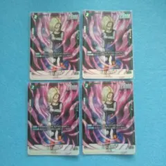 人造人間18号 パラレル 4枚 FB01-079 SR★