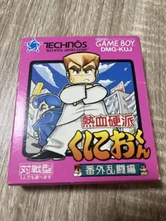 ゲームボーイ/GB/ 熱血硬派くにおくん 番外乱闘編 ジャンク品