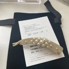 アレクサンドルドゥパリ バナナクリップ