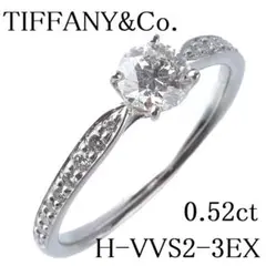 【新品仕上げ済】ティファニー ハーモニー リング ダイヤ0.52ct【6688】
