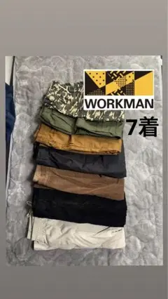 メンズ パンツ ワークマンパンツ まとめ売り