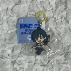 SAKAMOTO DAYS ガチャガチャ めじるしラバーチャーム 南雲 与一