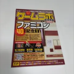 Item thumbnail for item 9fde76ff-6e8d-47c8-82d7-1fd423267687