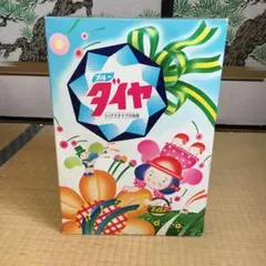 Item thumbnail for item fb97b931-0c44-4049-8678-44b0dbfa2fc0